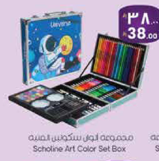 available at City Flower in KSA, Saudi Arabia, Saudi - Sakaka