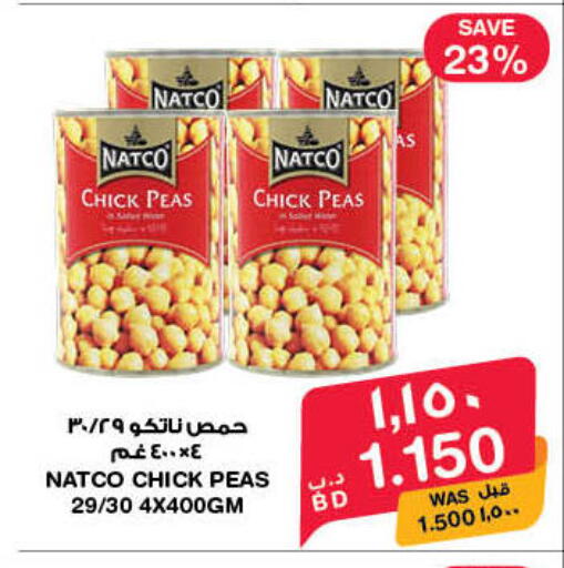 Peas available at MegaMart & Macro Mart  in Bahrain