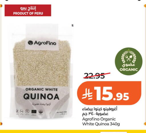 available at LULU Hypermarket in KSA, Saudi Arabia, Saudi - Al Khobar