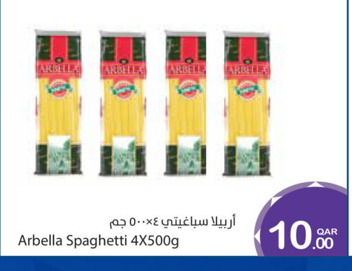 available at ميغا مارت in قطر - الوكرة