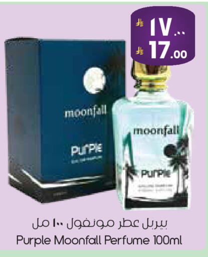 available at City Flower in KSA, Saudi Arabia, Saudi - Riyadh