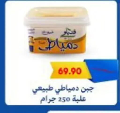 available at باسم ماركت in Egypt - القاهرة