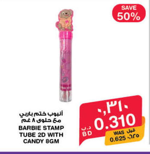 available at MegaMart & Macro Mart  in Bahrain