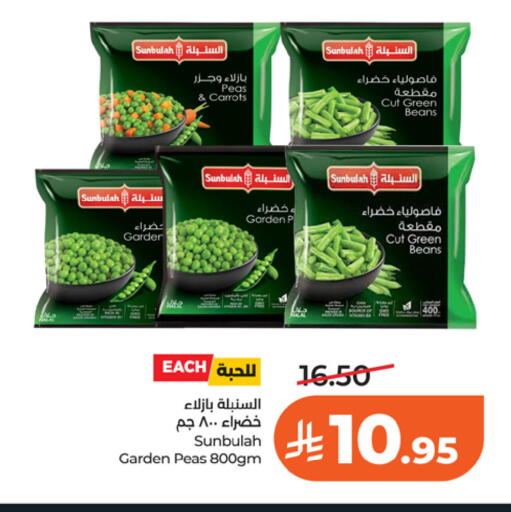 Peas available at LULU Hypermarket in KSA, Saudi Arabia, Saudi - Riyadh