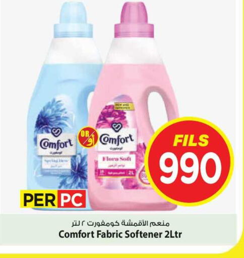 available at Mark & Save in Kuwait - Kuwait City