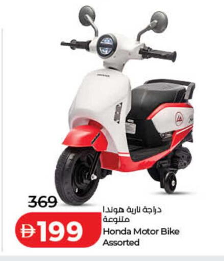 available at لولو هايبرماركت in الإمارات العربية المتحدة , الامارات - دبي