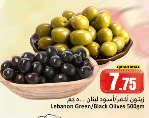 available at Dana Hypermarket in Qatar - Umm Salal