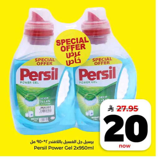 available at هايبر الوفاء in مملكة العربية السعودية, السعودية, سعودية - جدة