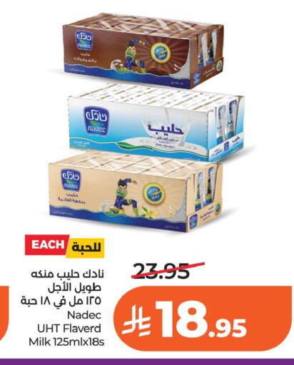 available at لولو هايبرماركت in مملكة العربية السعودية, السعودية, سعودية - الخبر‎