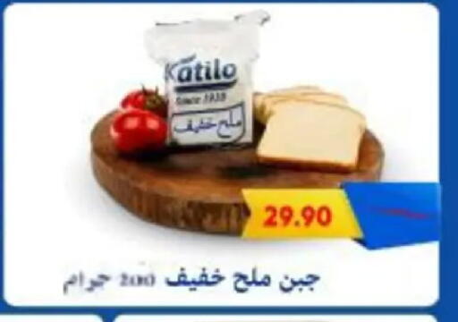 available at باسم ماركت in Egypt - القاهرة