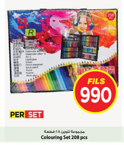 available at Mark & Save in Kuwait - Kuwait City