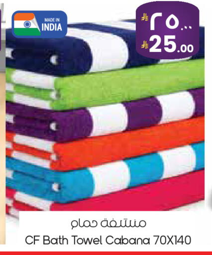 available at ستي فلاور in مملكة العربية السعودية, السعودية, سعودية - الرياض