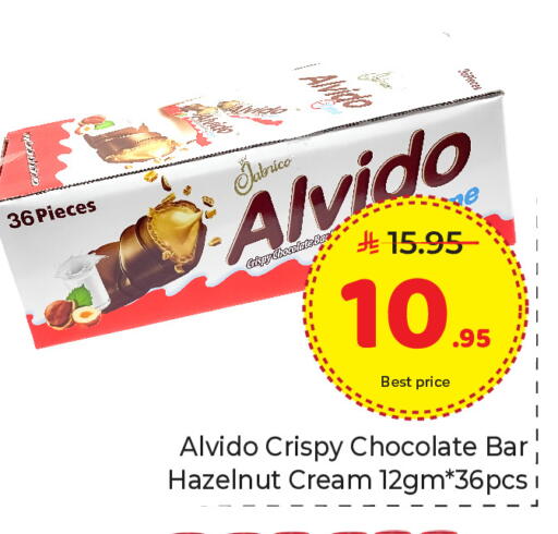 available at Makkah Hypermarket in KSA, Saudi Arabia, Saudi - Riyadh