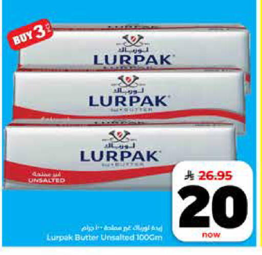 available at هايبر الوفاء in مملكة العربية السعودية, السعودية, سعودية - الرياض