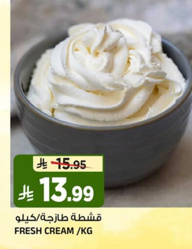 available at Al Madina Hypermarket in KSA, Saudi Arabia, Saudi - Riyadh