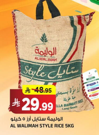 available at المدينة هايبرماركت in مملكة العربية السعودية, السعودية, سعودية - الرياض