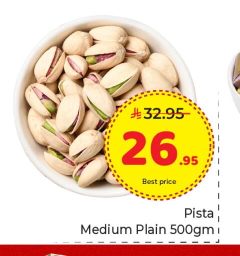 available at Makkah Hypermarket in KSA, Saudi Arabia, Saudi - Riyadh