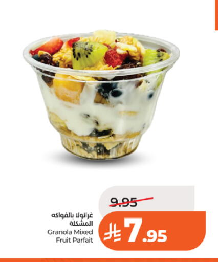 available at LULU Hypermarket in KSA, Saudi Arabia, Saudi - Tabuk