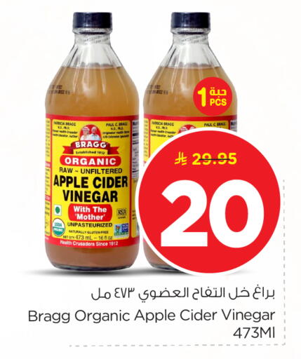 Apple available at Nesto in KSA, Saudi Arabia, Saudi - Riyadh