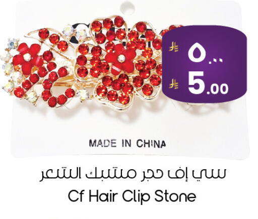available at ستي فلاور in مملكة العربية السعودية, السعودية, سعودية - ينبع