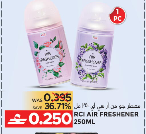 available at مركز هدايا التنين in عُمان - مسقط‎