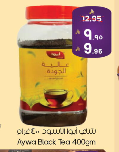 available at City Flower in KSA, Saudi Arabia, Saudi - Al Khobar