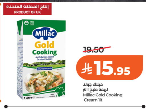 available at LULU Hypermarket in KSA, Saudi Arabia, Saudi - Riyadh