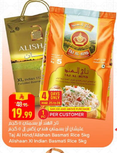 available at Paris Hypermarket in KSA, Saudi Arabia, Saudi - Al Khobar