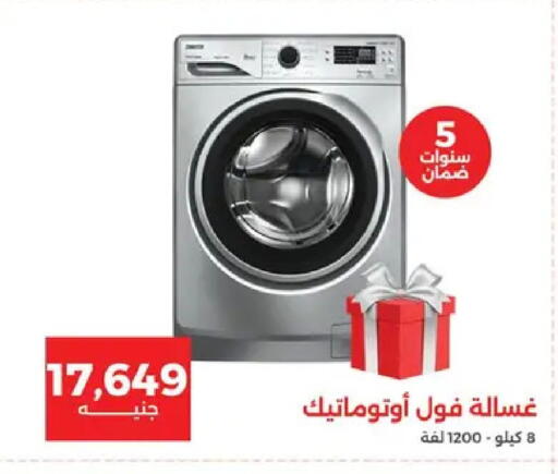 available at Raneen in Egypt - Cairo