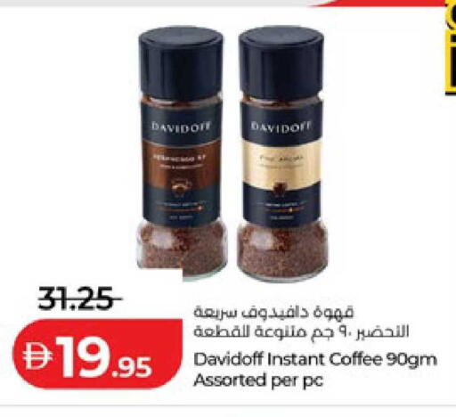 available at لولو هايبرماركت in الإمارات العربية المتحدة , الامارات - أبو ظبي