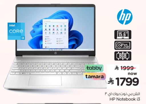 available at Hyper Al Wafa in KSA, Saudi Arabia, Saudi - Dammam