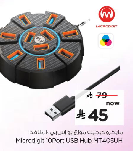 available at Hyper Al Wafa in KSA, Saudi Arabia, Saudi - Mecca