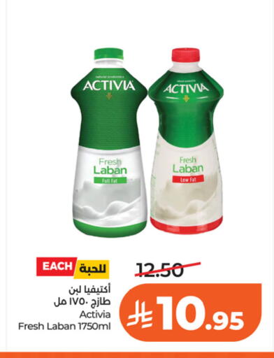 available at LULU Hypermarket in KSA, Saudi Arabia, Saudi - Riyadh