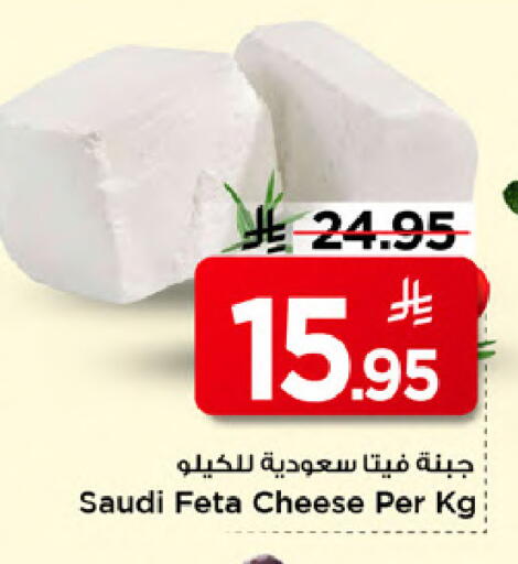 available at مارك & سيف in مملكة العربية السعودية, السعودية, سعودية - الخبر‎