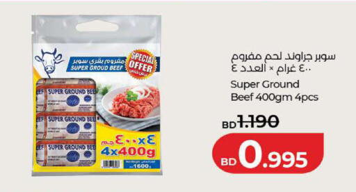 available at لولو هايبر ماركت in البحرين