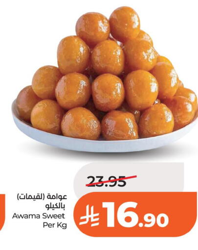 available at LULU Hypermarket in KSA, Saudi Arabia, Saudi - Al Khobar