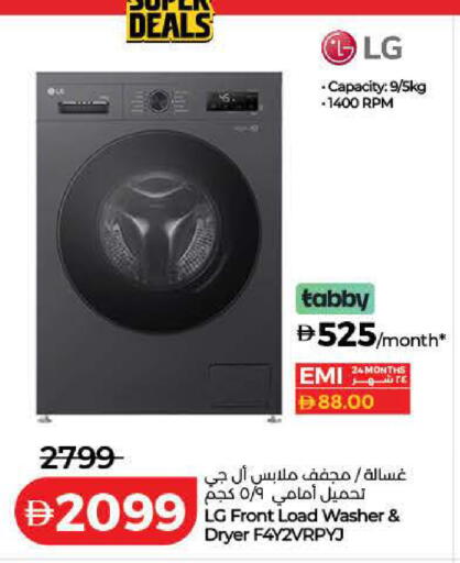 available at Lulu Hypermarket in UAE - Fujairah