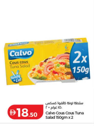 available at لولو هايبرماركت in الإمارات العربية المتحدة , الامارات - دبي