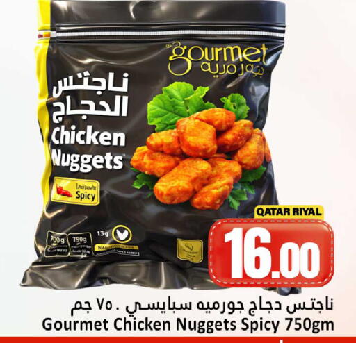 available at Dana Hypermarket in Qatar - Umm Salal