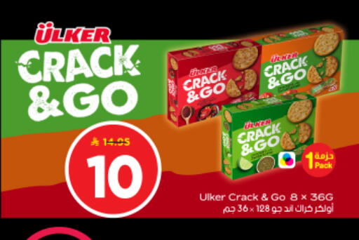 available at Nesto in KSA, Saudi Arabia, Saudi - Al-Kharj