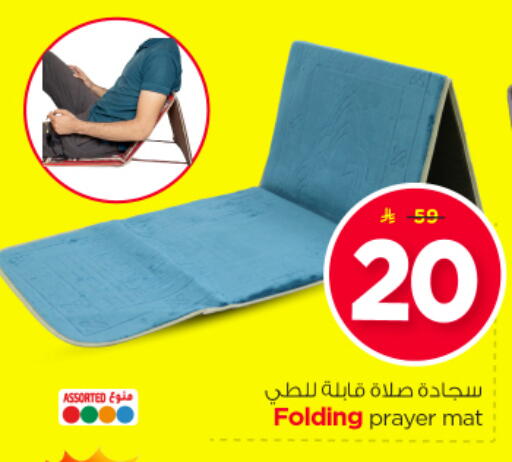 available at نستو in مملكة العربية السعودية, السعودية, سعودية - بريدة