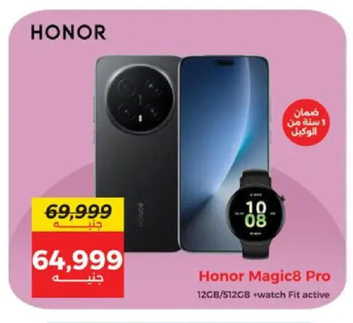 available at Raneen in Egypt - Cairo