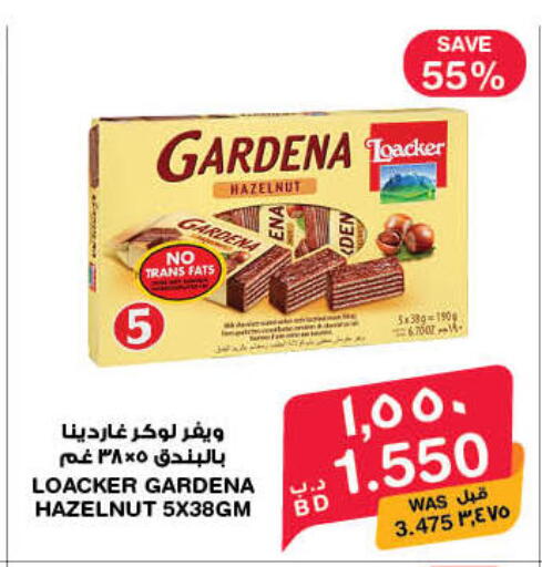 available at MegaMart & Macro Mart  in Bahrain