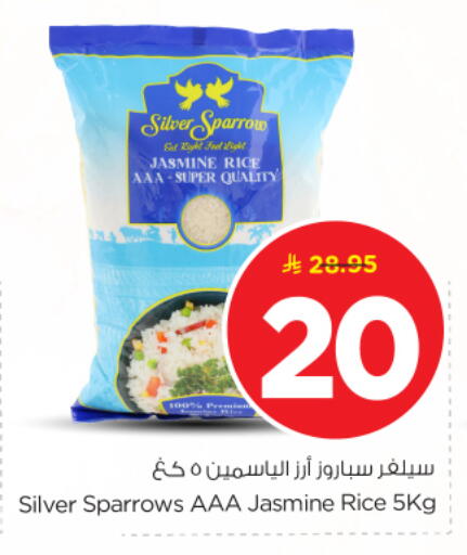 available at Nesto in KSA, Saudi Arabia, Saudi - Al-Kharj