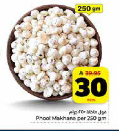 available at Hyper Al Wafa in KSA, Saudi Arabia, Saudi - Riyadh
