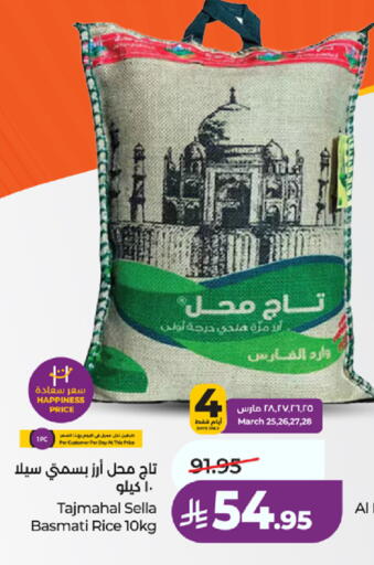 available at لولو هايبرماركت in مملكة العربية السعودية, السعودية, سعودية - تبوك