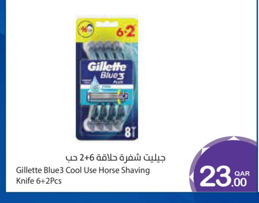 available at Megamart in Qatar - Doha