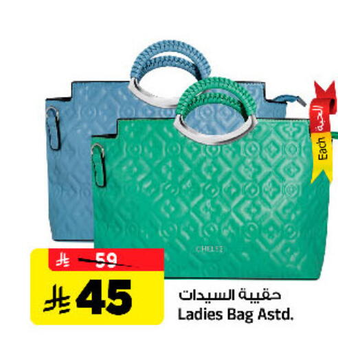 available at المدينة هايبرماركت in مملكة العربية السعودية, السعودية, سعودية - الرياض