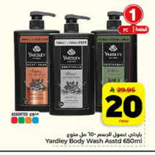 available at Hyper Al Wafa in KSA, Saudi Arabia, Saudi - Riyadh