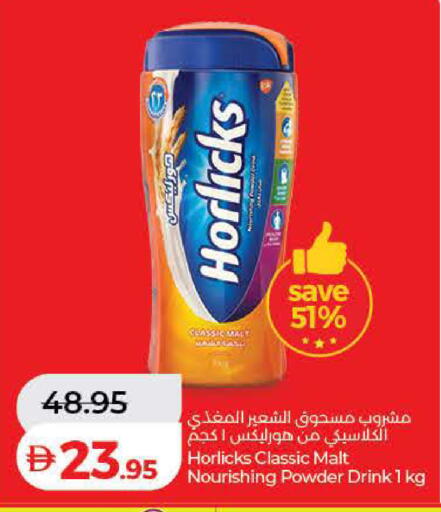 available at لولو هايبرماركت in الإمارات العربية المتحدة , الامارات - دبي